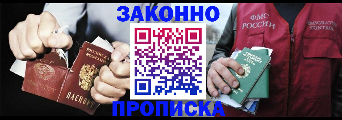 регистрация для дет. сада в Липецкая области